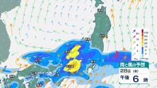 新潟・富山・石川・福井では28日から29日にかけて“警報級大雨”の恐れ　7月1日以降も断続的に雨雲が流れ込み大雨か【今後の雨・風のシミュレーション】