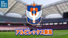 サッカーJ１アルビレックス新潟は札幌に勝利し4試合ぶりの白星
