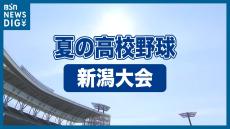 天候不良で7月9日(火)の試合は翌10日(水)に順延【夏の高校野球 新潟大会】