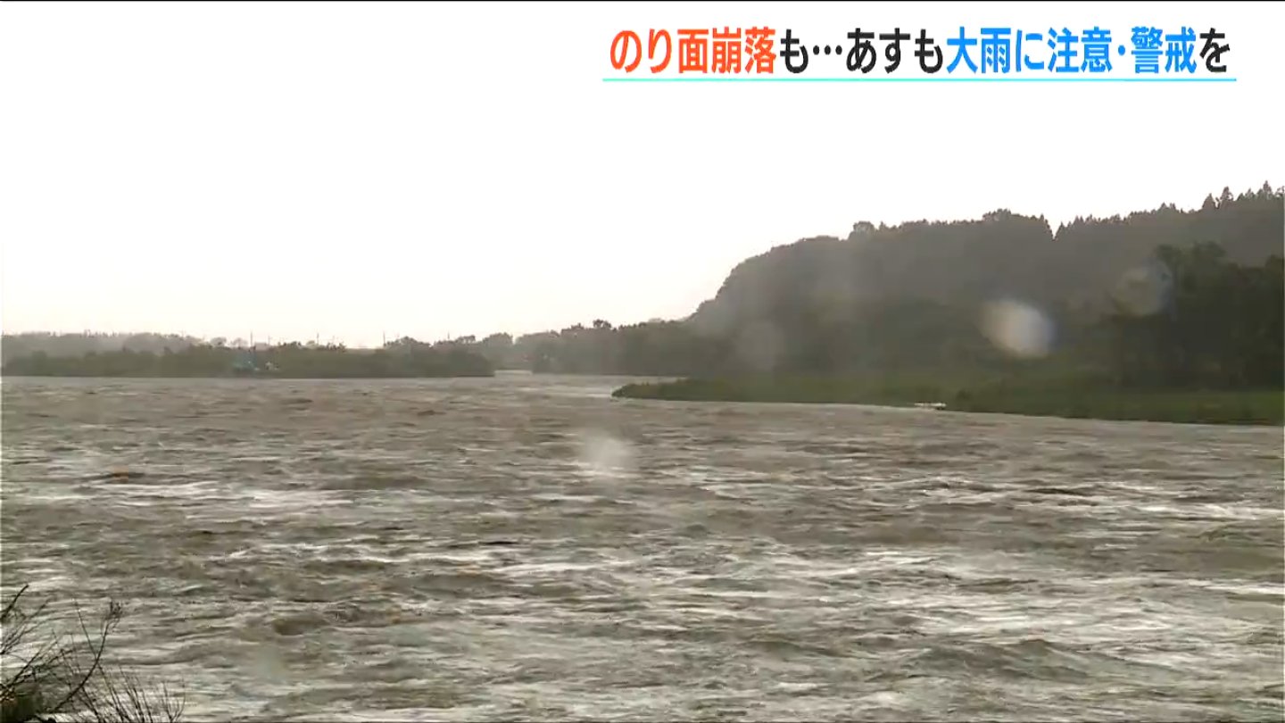 梅雨前線の影響で新潟県内は大雨に　佐渡市に一時『土砂災害警戒情報』発表　のり面崩落や道路の陥没も