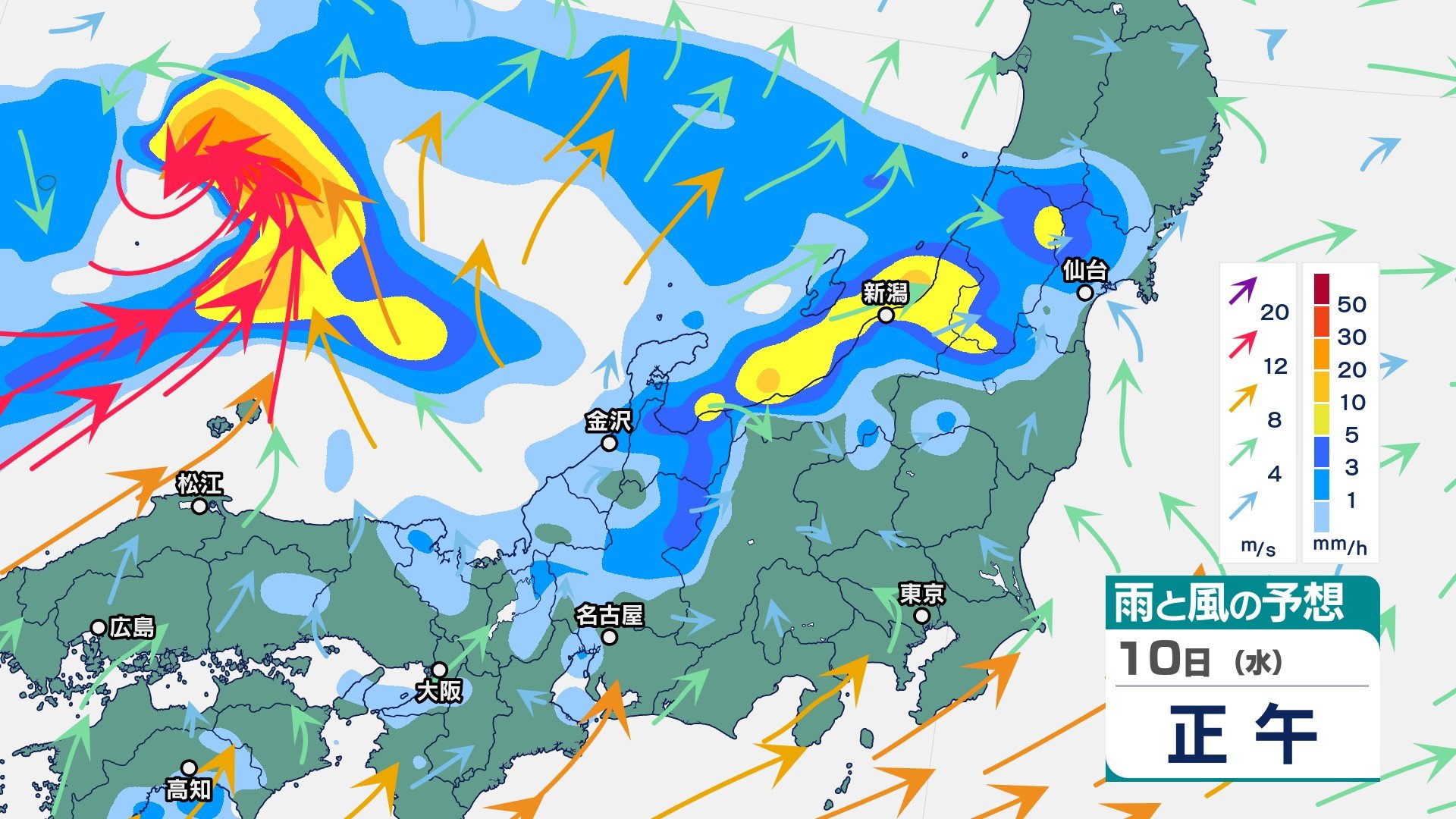 北陸地方では11日夕方にかけて大気の状態が非常に不安定　梅雨前線が南下し“警報級大雨”の恐れ　新潟県では12日朝までに200ミリの降水量予想【今後の雨と風のシミュレーション】
