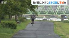 「11日は雷伴った警報級の大雨も」土砂災害に警戒を 新潟県内