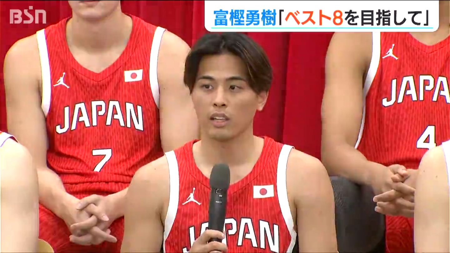 「五輪という舞台は特別 誰もが立てるところではない」バスケ日本代表 富樫勇樹選手　ベスト８への決意