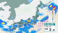 梅雨前線の活動が活発化 九州北部や関東甲信、近畿など広い範囲で大雨に　今後の雨・風のシミュレーション【11日午前10時現在】