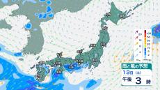 梅雨前線が停滞　九州や近畿では“警報級大雨”の恐れ　九州北部では15日朝までに200ミリ超の予想降水量　土砂災害などに注意を【今後の雨と風のシミュレーション】