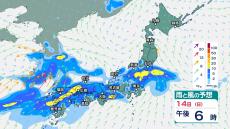 九州北部に14日午前～午後にかけて「線状降水帯予測情報」　九州北部では14日夕方までに250ミリ超の予想降水量　広い範囲で雷伴う激しい雨か【今後の雨と風のシミュレーション】