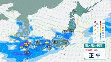 九州北部に「線状降水帯予測情報」15日午前中にかけて厳重に警戒を　梅雨前線が停滞し西日本～東日本の広い範囲で雷伴う激しい雨に【今後の雨と風のシミュレーション】