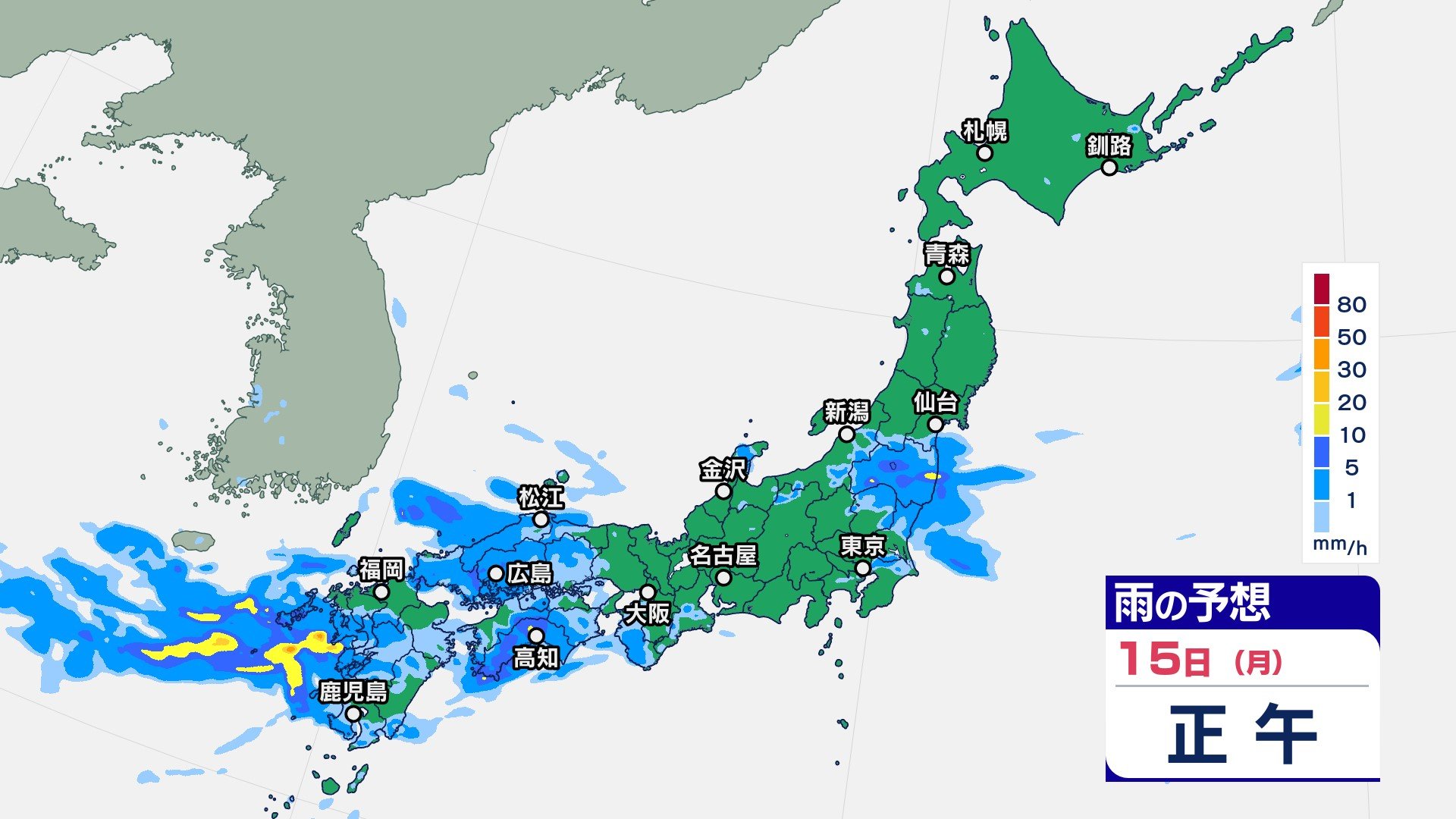 九州北部に引き続き「線状降水帯予測情報」　きょう15日の午前中にかけて厳重に警戒を　梅雨前線が停滞し西日本～東日本で雷伴う激しい雨に【あす16日までの雨のシミュレーション】