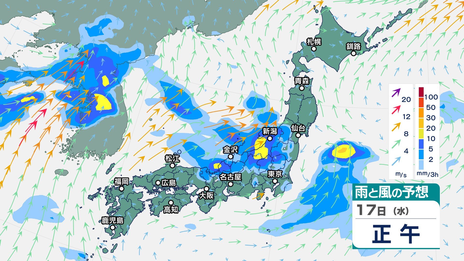 九州～関東甲信では17日にかけて局地的に雷伴う非常に激しい雨のおそれ　17日朝までに長崎県180ミリ、静岡県150ミリの予想降水量【今後の雨と風のシミュレーション】