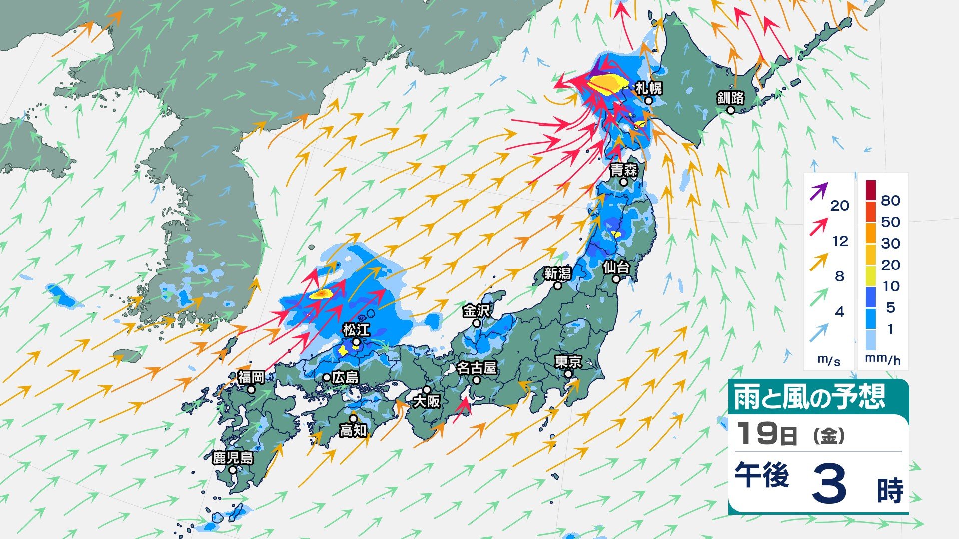 九州北部や北陸、東北日本海側などで大気の状態が不安定に　予想降水量は東北日本海側で100ミリ　梅雨前線などの影響で【今後の雨と風のシミュレーション】