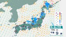 梅雨前線が停滞　西日本～東日本の広い範囲で大気の状態が不安定に　21日朝までの予想降水量は東北日本海側で180ミリ【今後の雨と風のシミュレーション】