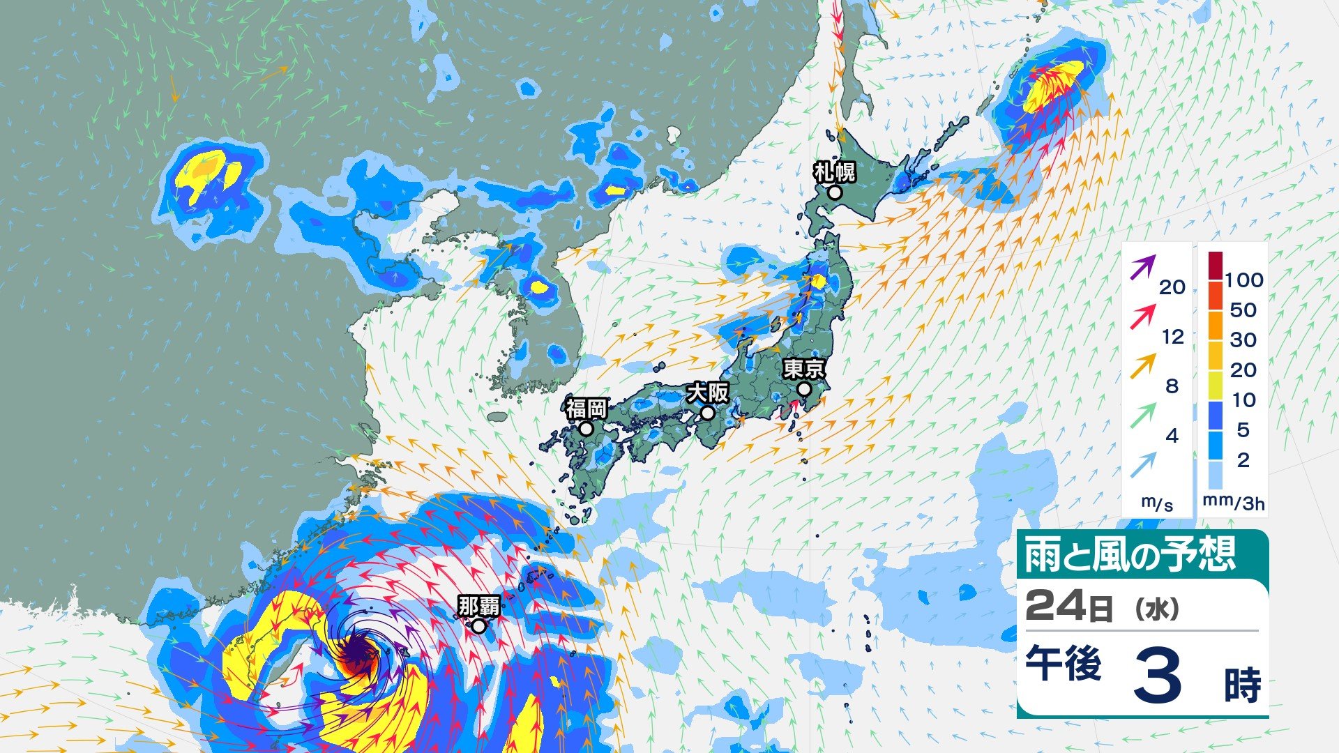 【台風情報】最大瞬間風速60メートルか　台風3号は24～25日ごろ“非常に強い勢力”で先島諸島に接近へ【予想進路と今後の雨風シミュレーション】