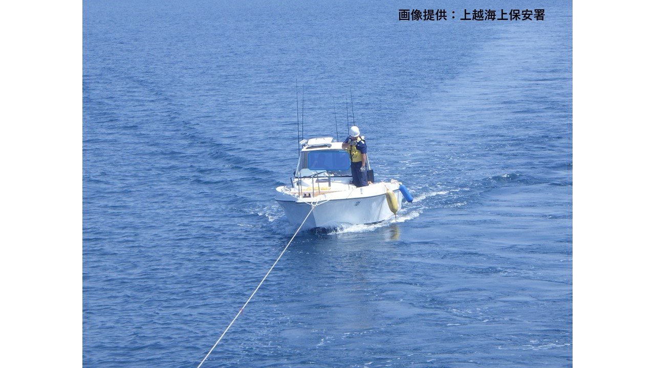 沖合 約7kmでプレジャーボートがエンジントラブル　海保の巡視艇が2人救助　新潟・上越市