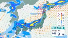 北海道や東北では24時間降水量が150ミリ予想　西日本から北日本の広い範囲で大気の状態が不安定【今後の雨と風のシミュレーション】
