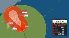 【大型の台風3号（ケーミー）】非常に強い勢力で沖縄・先島諸島に接近 最大瞬間風速65mの猛烈な風が吹く恐れ　25日にかけて線状降水帯の恐れも【予想進路と今後の雨風シミュレーション】