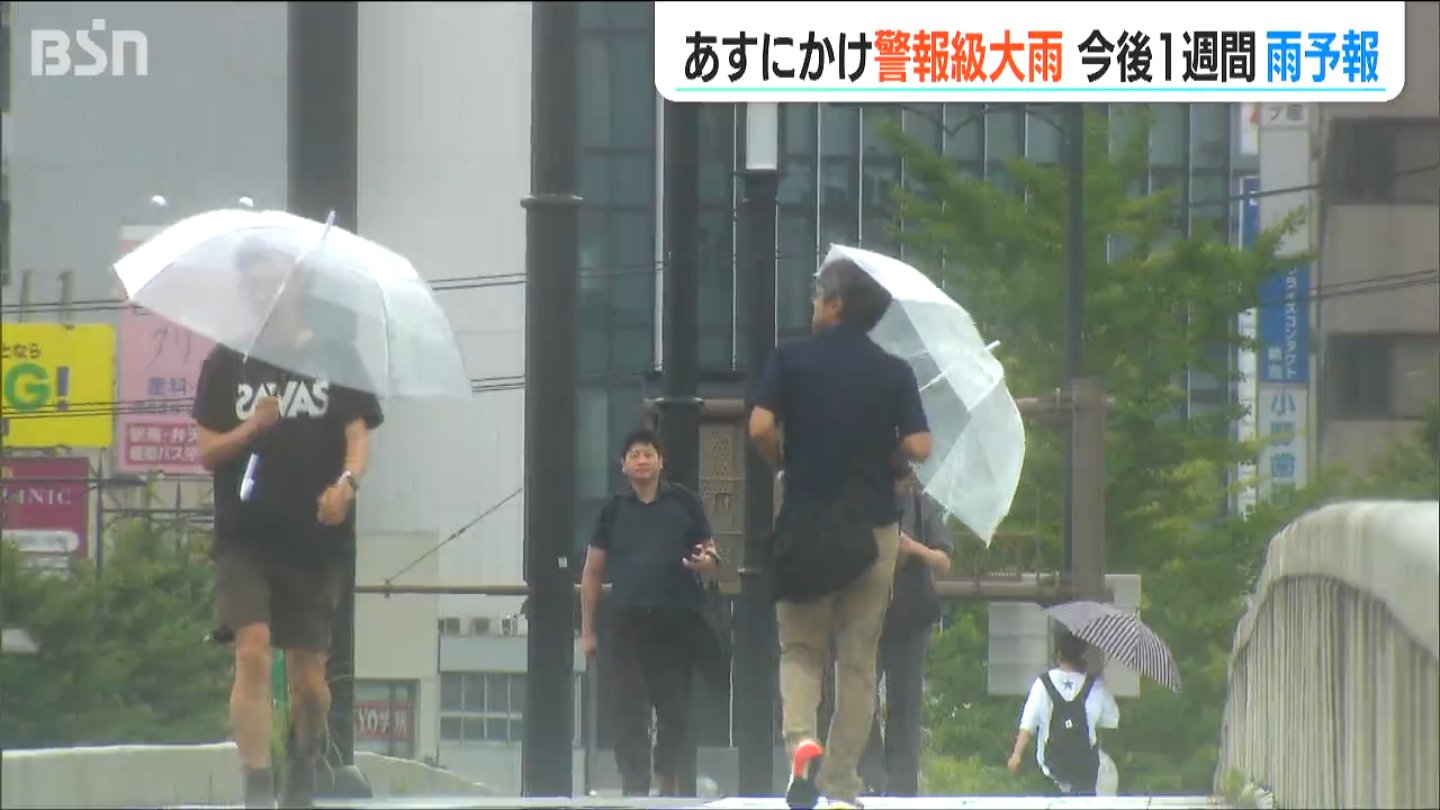 25日にかけて「新潟県内は警報級の大雨のおそれ」今後1週間は晴れ間見込めず 梅雨明けは8月にずれ込む可能性も