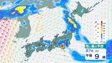 東北や関東甲信などでは27日夜遅くにかけて雷伴う激しい雨の恐れ　30日にかけて東北や新潟県では大雨か【大雨情報・1日(木)午後3時までの雨風シミュレーション】