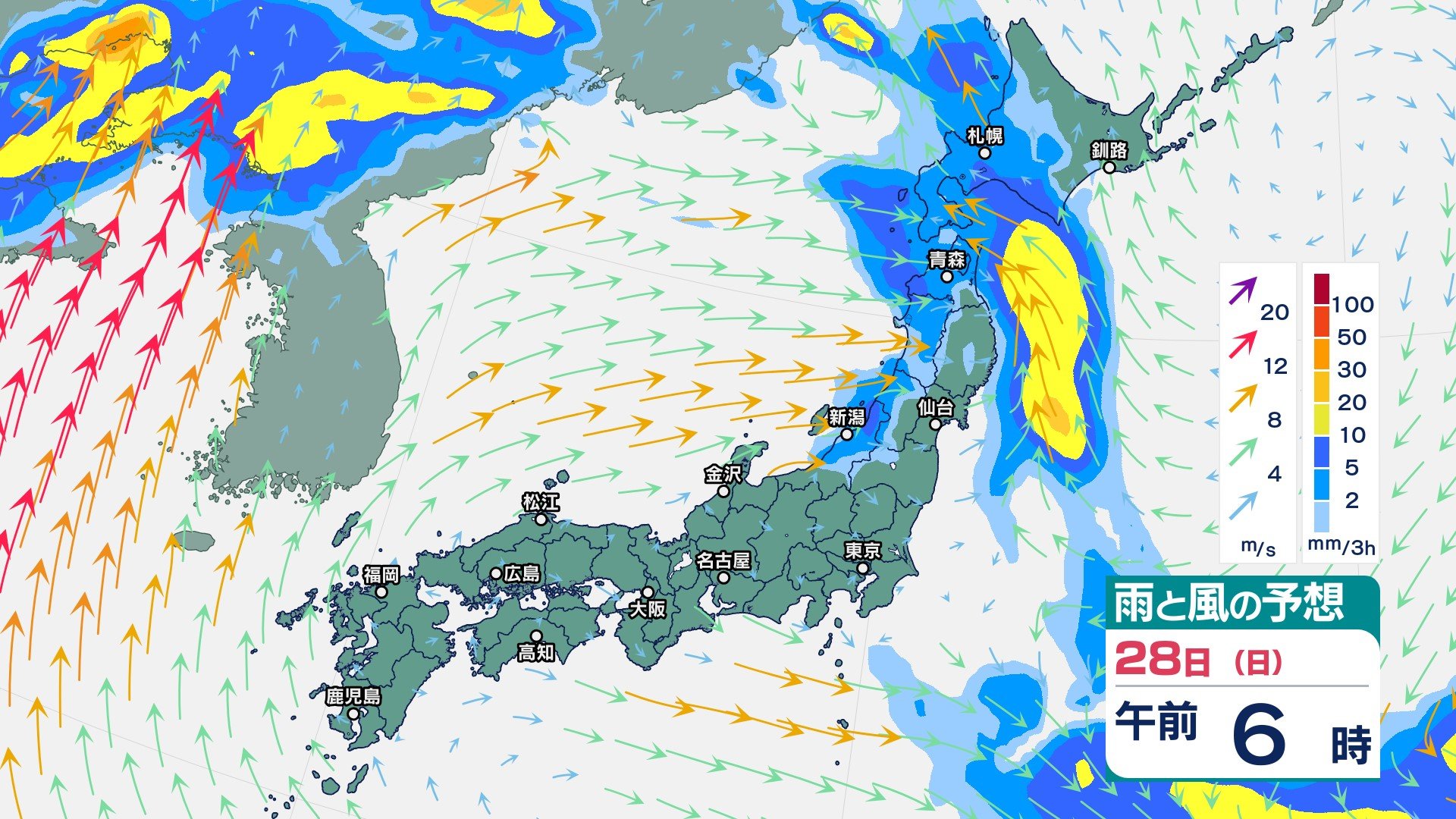 東北では30日にかけて 新潟では28日～30日にかけて大雨の見込み　各地で雷を伴い激しい雨の所がある見込み　【大雨情報・1日(木)までの雨風シミュレーション】