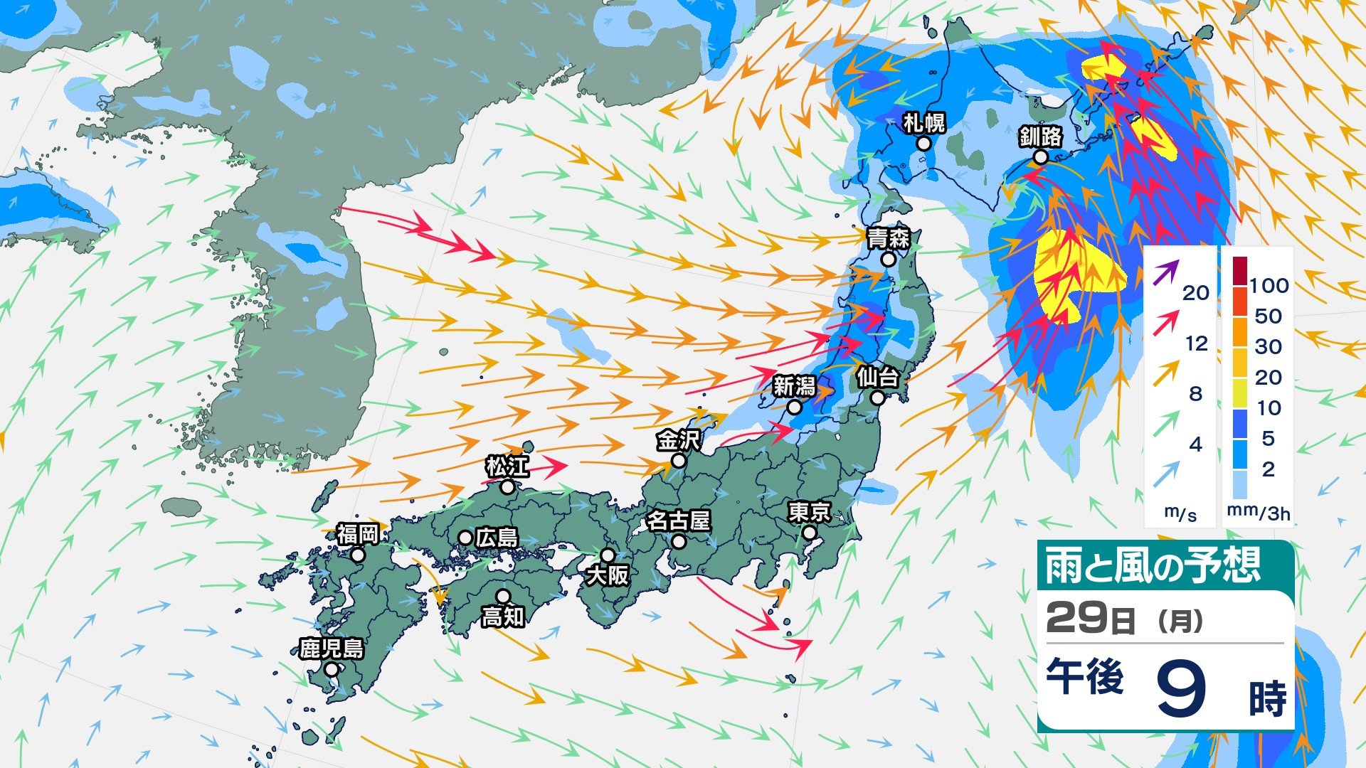東北や新潟、北海道では30日にかけて大雨に　31日朝までに東北と新潟200ミリ超の降水量予想　雨が終わると“梅雨明け”か【今後の雨風シミュレーション】