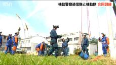 「9メートルの鉄塔を登り警察無線の点検」機動警察通信隊と機動隊が合同訓練　新潟県警