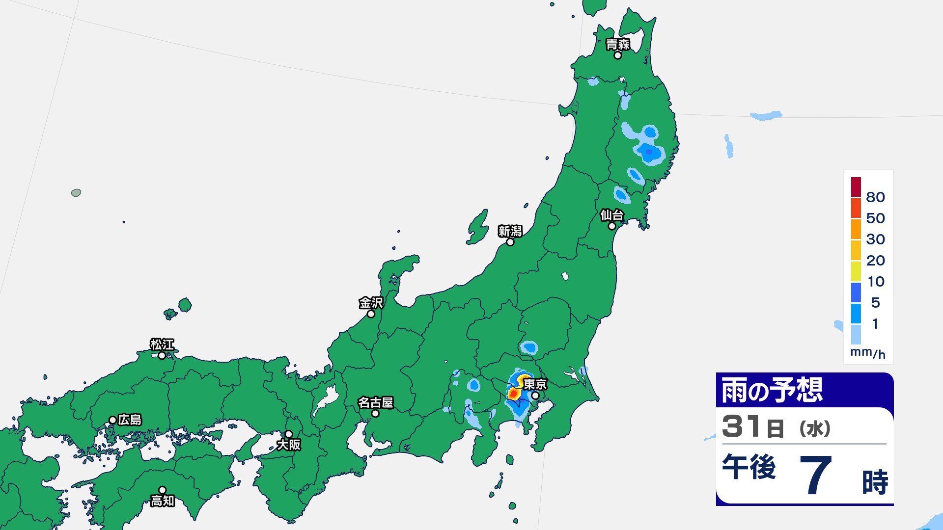 関東では雷を伴い“バケツをひっくり返したような大雨”も　千葉県では1日正午までの24時間で80ミリの予想降水量【今後の雨のシミュレーション】