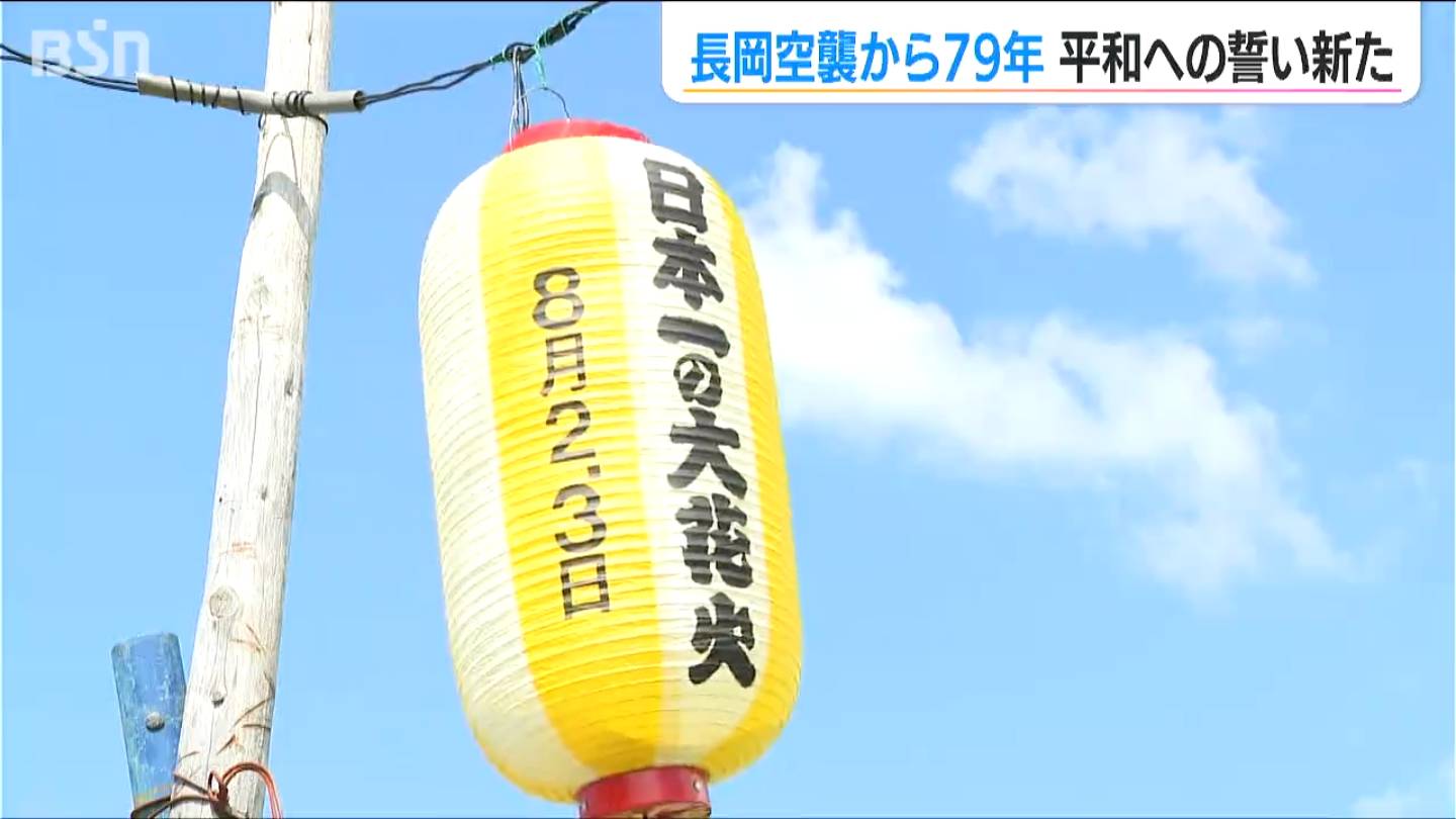 「ちょっと興奮 日本一の花火大会になる」長岡花火の準備着々【長岡まつり大花火大会】新潟県長岡市