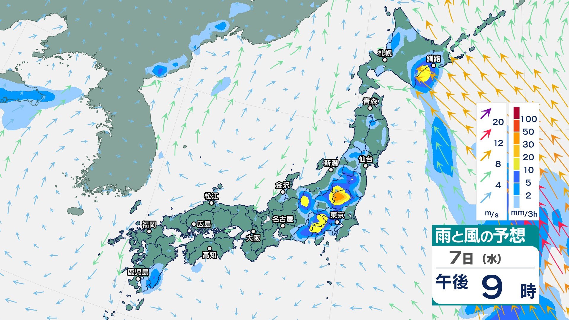 7日にかけて午後を中心に“滝のような”激しい雷雨の恐れも　東北・関東甲信では8日夕方までに150ミリ超の予想降水量【11日(日)までの雨と風のシミュレーション】