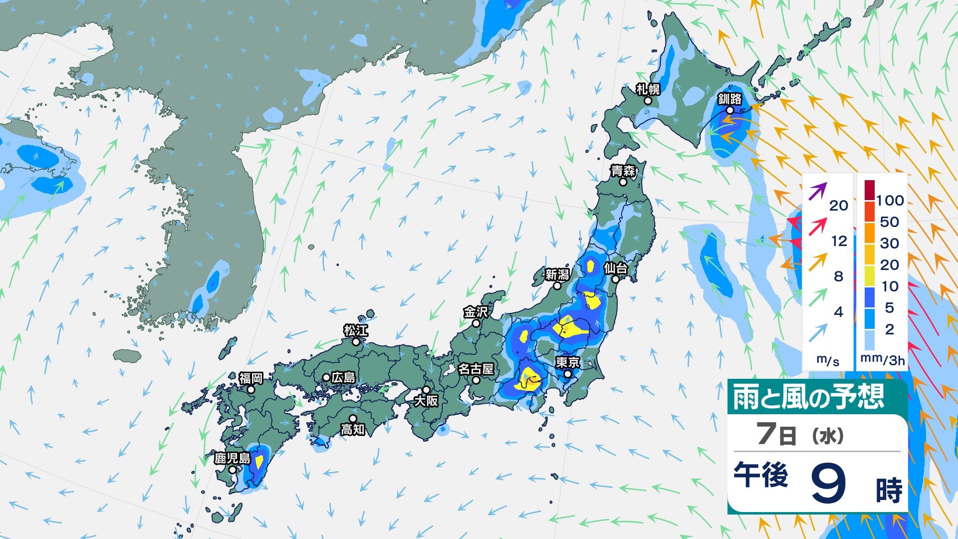 “滝のような”激しい雷雨の恐れは9日にかけて続く見込み　午後を中心に積乱雲発達で突然の雷雨に注意を【12日(月休)午後3時までの雨風シミュレーション】