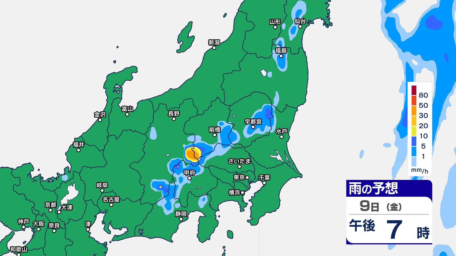 関東甲信ではきょう9日の夜遅くにかけて“滝のような”激しい雷雨 “警報級大雨”の恐れも　道路の冠水などに注意を【10日午後9時まで・1時間ごとの雨のシミュレーション】