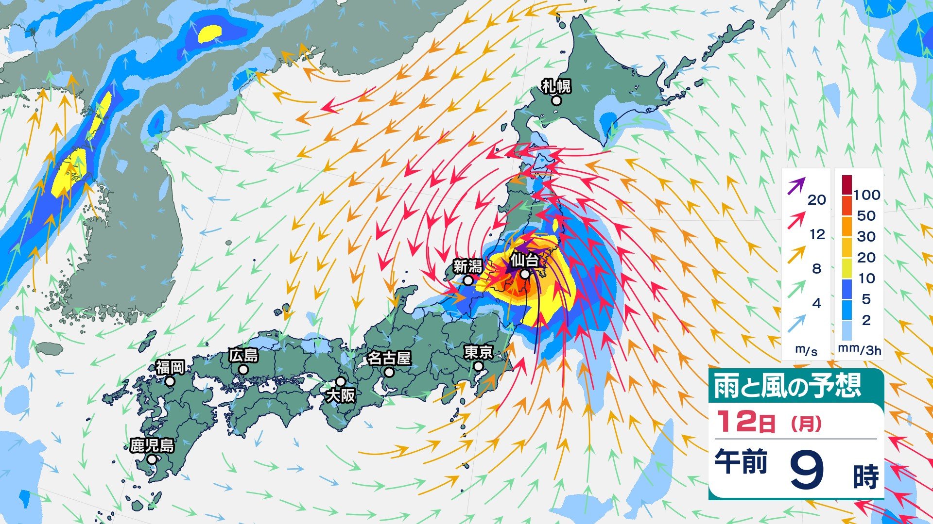 台風5号「マリア」 11日(日)～12日(月)にかけて東北に接近・上陸か　高気圧の影響で進路が西よりに【今後の雨と風のシミュレーション・台風情報2024】