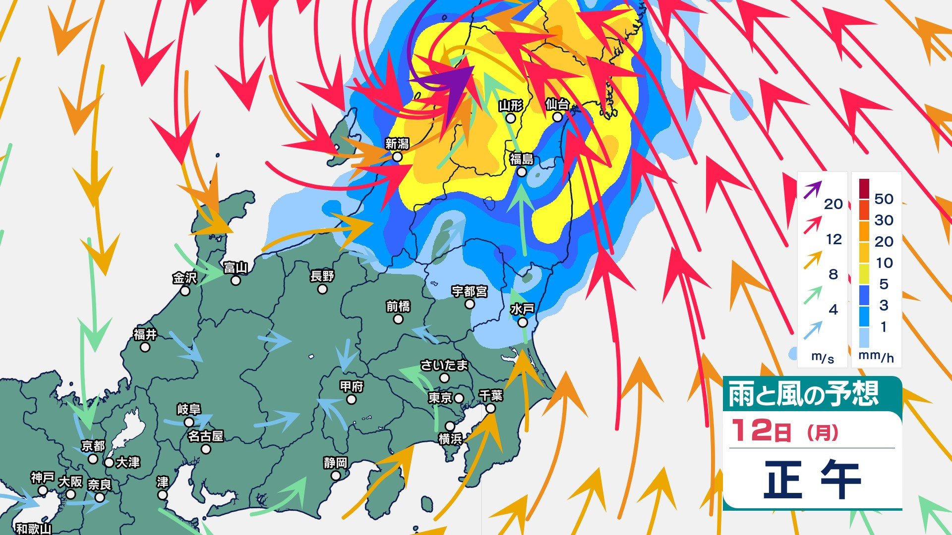 関東甲信では9日夜遅くにかけて“滝のような”雷雨の恐れ　その後は台風5号接近で12日ごろにかけて雨が強まるか【12日午後9時まで・1時間ごとの雨と風のシミュレーション】