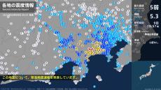 神奈川県厚木市などで最大震度5弱の強い地震　新潟県内では南魚沼市で震度2、刈羽村で震度1を観測　津波の心配なし