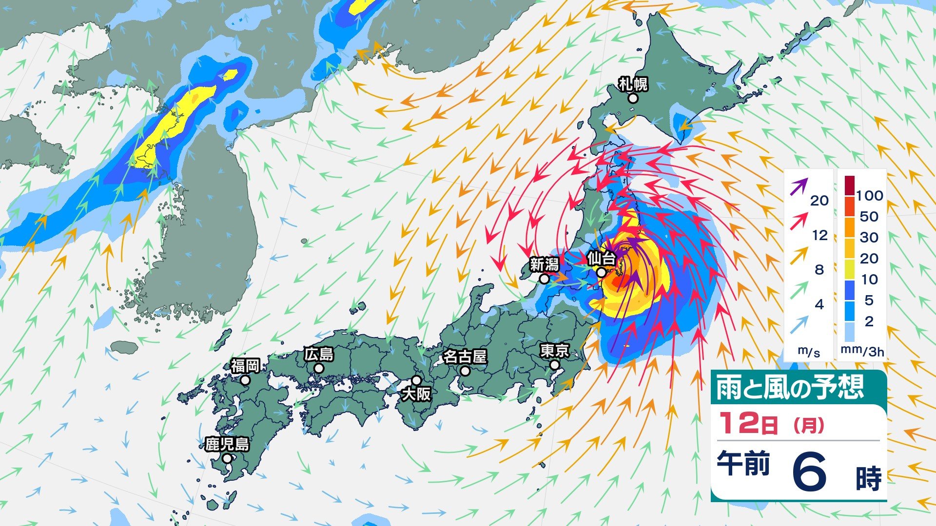 台風5号「マリア」 12日(月)午前にも東北に上陸か　8月1か月分の総雨量を超える大雨の恐れも　早めの備えを【今後の雨と風のシミュレーション・台風情報2024】