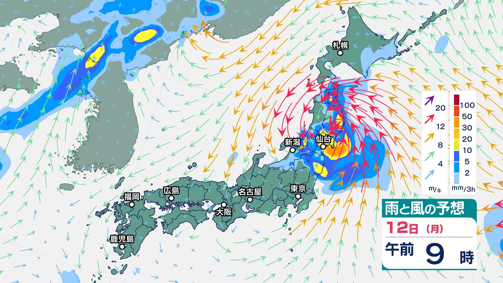 台風5号「マリア」 12日朝に東北直撃か　線状降水帯発生の恐れも　13日朝までの予想降水量は多い所で500ミリ【今後の雨と風のシミュレーション・台風情報2024】