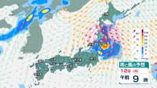 台風5号「マリア」 12日朝から昼前にかけて東北上陸へ　24時間で8月1か月分を超える降水量か　その後も大雨が続き総雨量が増える恐れ【今後の雨と風のシミュレーション・台風情報2024】