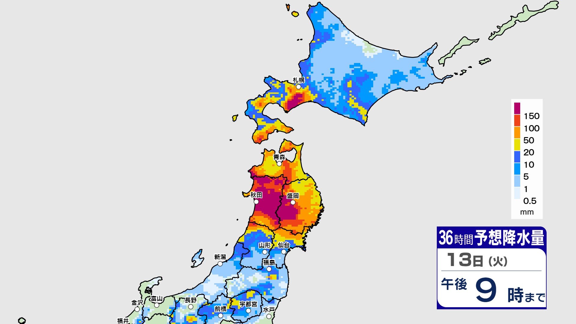 台風5号「マリア」 12日午前8時半ごろに岩手県大船渡市付近に上陸　岩手では24時間で8月1か月分の2倍超の記録的大雨に【今後の雨と風のシミュレーション・台風情報2024】