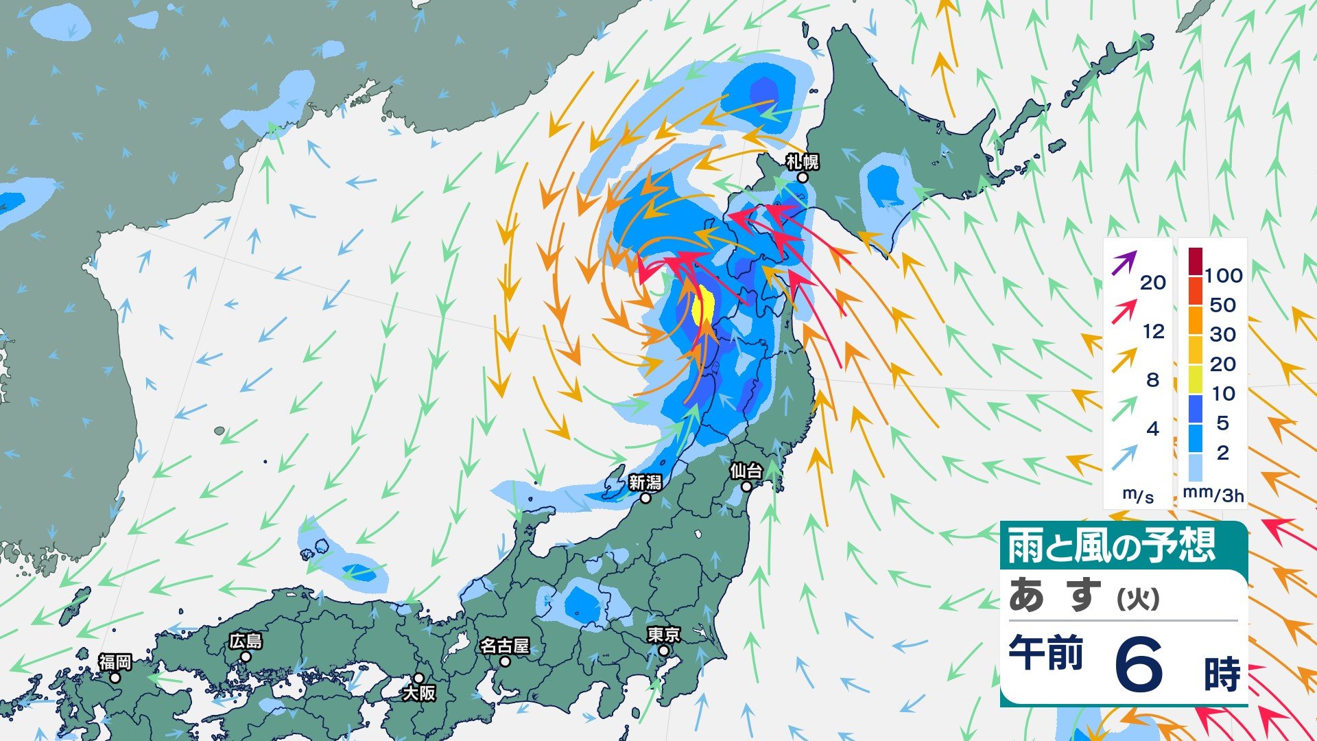 台風5号「マリア」　勢力を弱めながら東北を横断し12日夜には日本海へ　動きがノロノロで14日にかけて北日本に影響か【今後の雨と風のシミュレーション・台風情報2024】