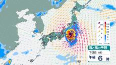 台風7号「アンピル」が発生　暴風域を伴い16日にも関東直撃の恐れ　お盆の交通機関に影響か【18日午後3時までの雨と風のシミュレーション・台風情報2024】