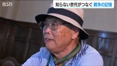 “新潟市の空襲”を「ツアー」で学び伝える #戦争の記憶