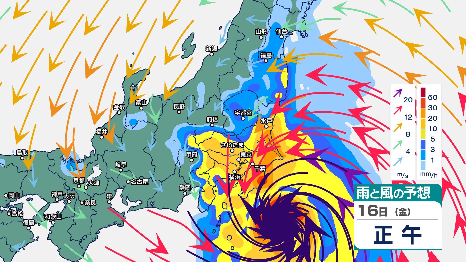 関東甲信には16日に台風7号が接近か　“走行中のトラックも横転の危険がある”暴風や24時間で300ミリの大雨に警戒を 【17日(土)午後9時まで・1時間ごとの雨と風のシミュレーション】