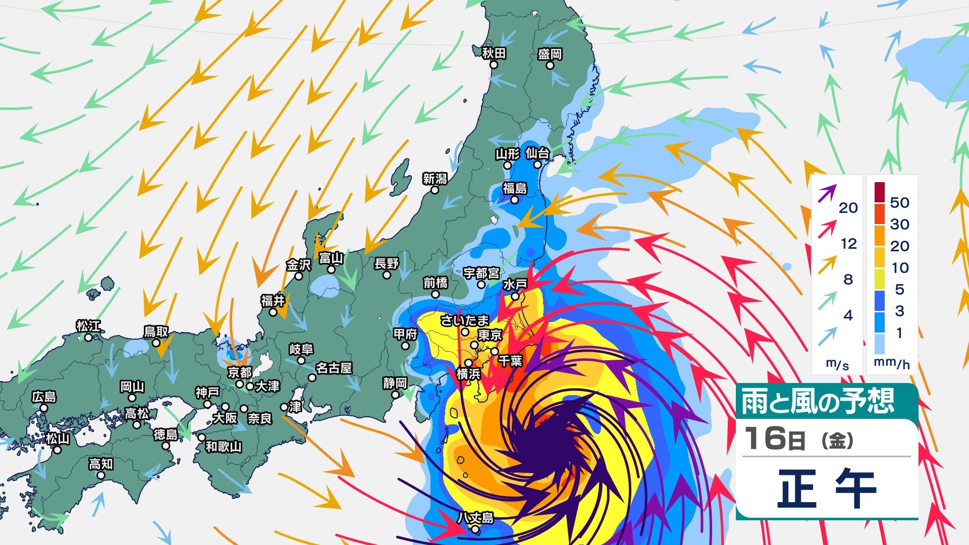 台風7号「アンピル」関東甲信にあす暴風域を伴い最接近へ　関東南部では2日で450ミリの大雨か　あすは関東陸上で最大瞬間風速45m予想【17日まで・1時間ごとの雨と風のシミュレーション】