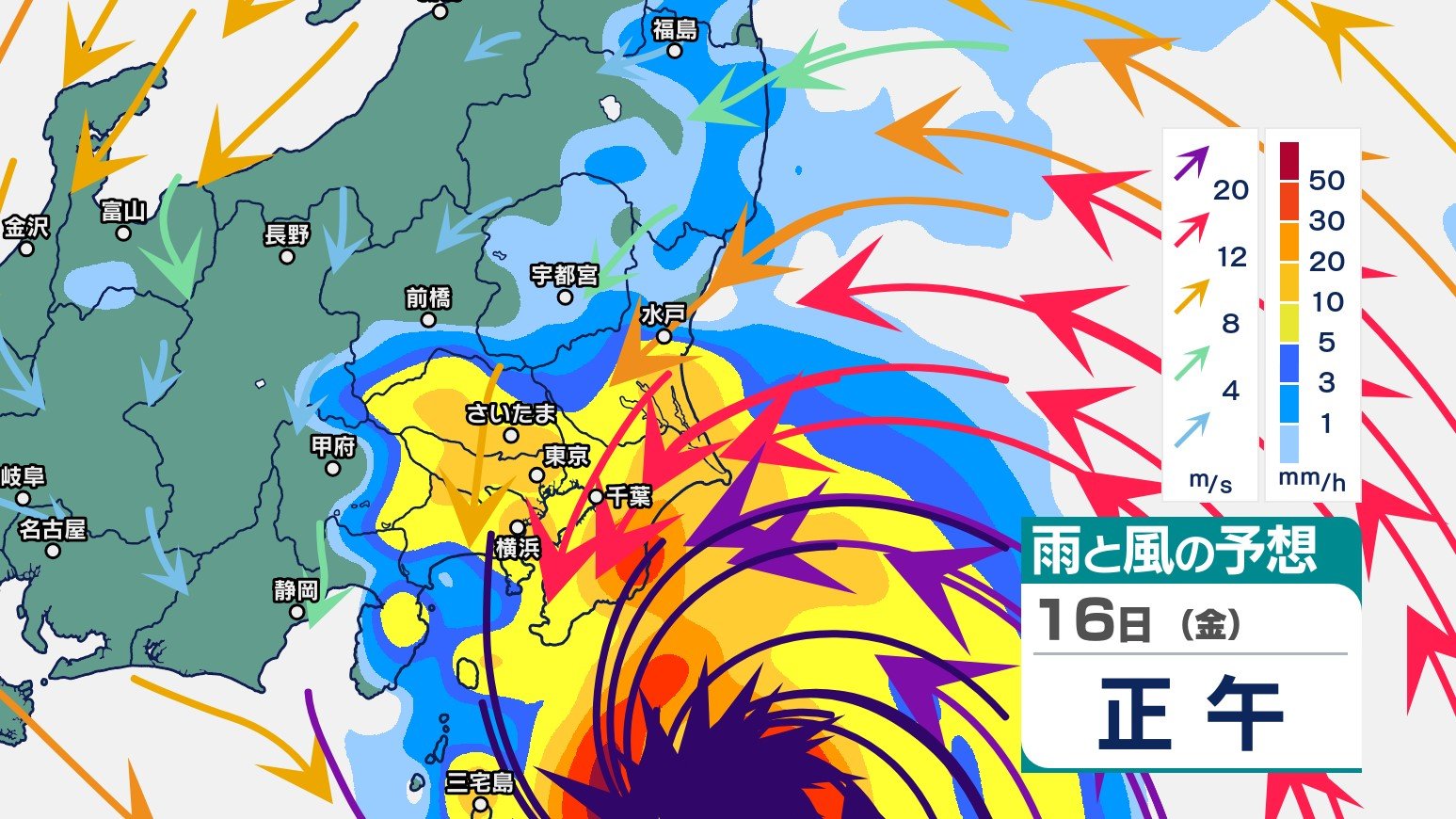 関東甲信地方に“線状降水帯予測情報”　今夜（15日夜）～明日夜（16日夜）にかけて線状降水帯が発生する恐れ【今後の雨と風のシミュレーション・1時間ごと】