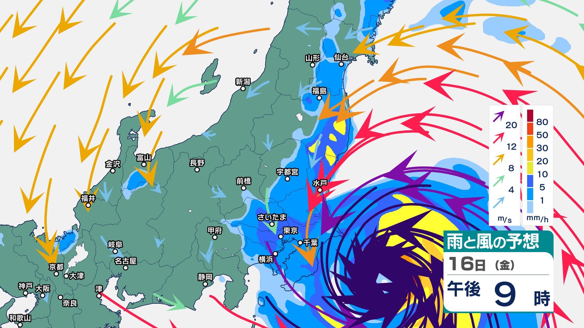 福島県と宮城県にも“線状降水帯予測情報”　16日夜～17日午前中にかけて線状降水帯が発生の恐れ　関東甲信も16日夜にかけて【今後の雨と風のシミュレーション・1時間ごと】