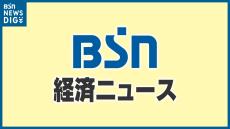 負債総額約5億円 土木建築等の『白井工業所』らグループ3社が倒産　中越地震の復興記念碑もグループで手掛ける　新潟県長岡市