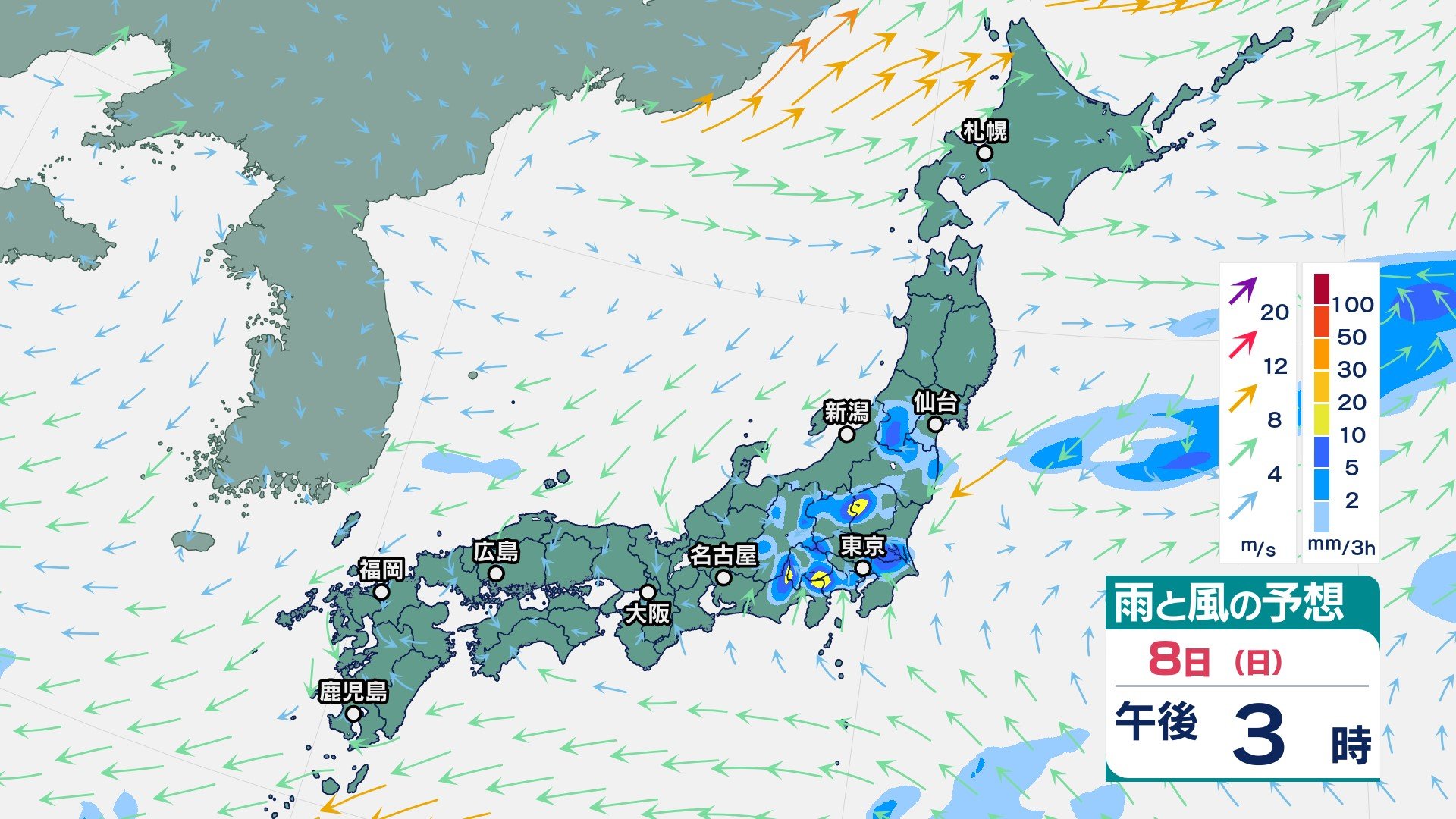 12日(木)午後3時までの雨と風は？ 前線が南下し北日本～東日本で雷伴う激しい雨の恐れ　週明けは次第に雲が広がる？ 【今後の雨風シミュレーション・7日午前11時更新】