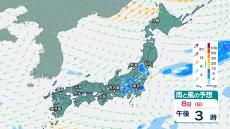 12日(木)午後3時までの雨と風は？ 前線が南下し北日本～東日本で雷伴う激しい雨の恐れ　週明けは次第に雲が広がる？ 【今後の雨風シミュレーション・7日午前11時更新】