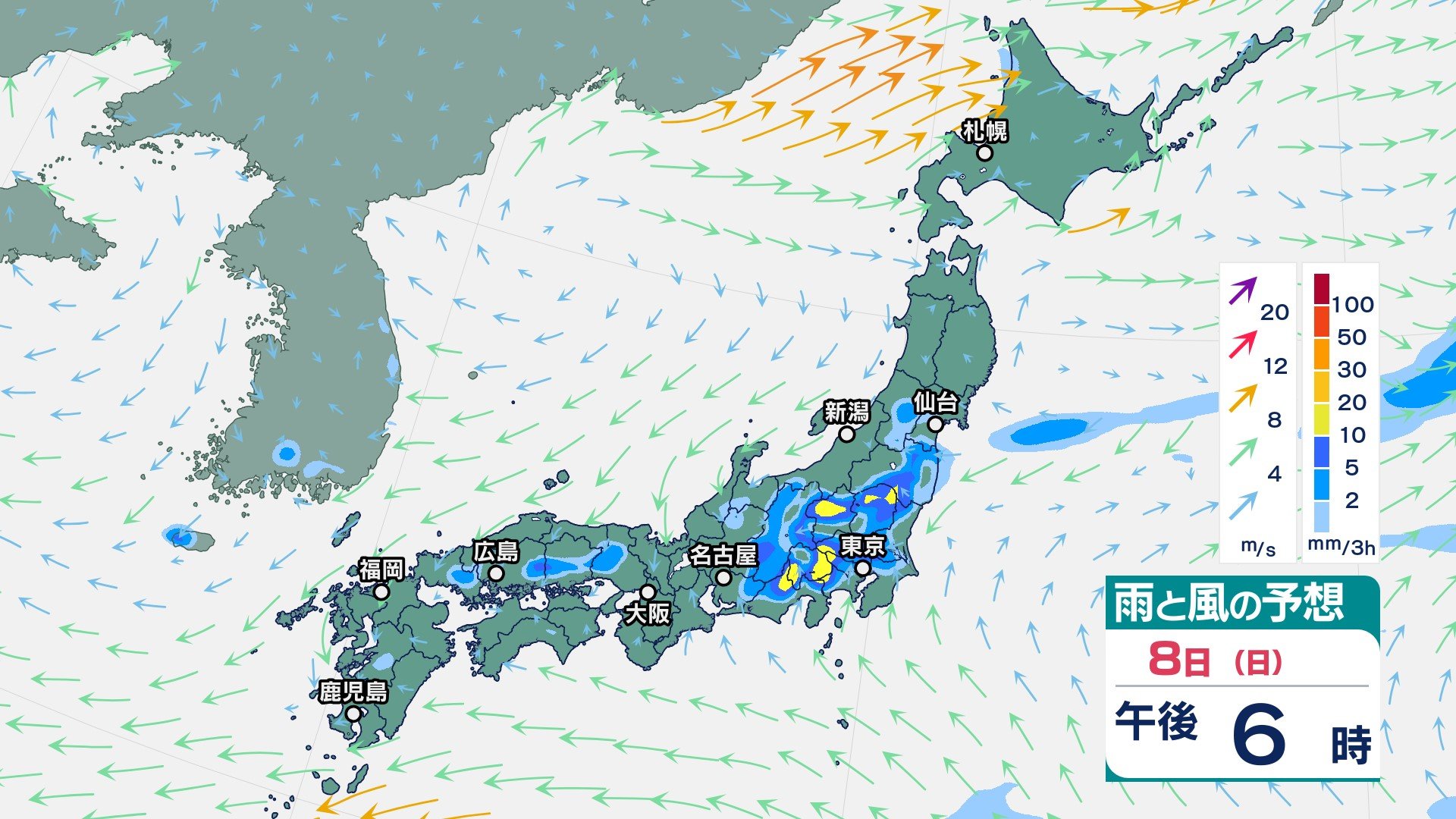 今後の雨と風は？ 9日にかけて前線が南下し東北～関東甲信・北陸・東海で雷伴う激しい雨の恐れ　全国的に大気の状態が不安定に【13日(金)午後3時までの雨風シミュレーション・8日午後0時半更新】