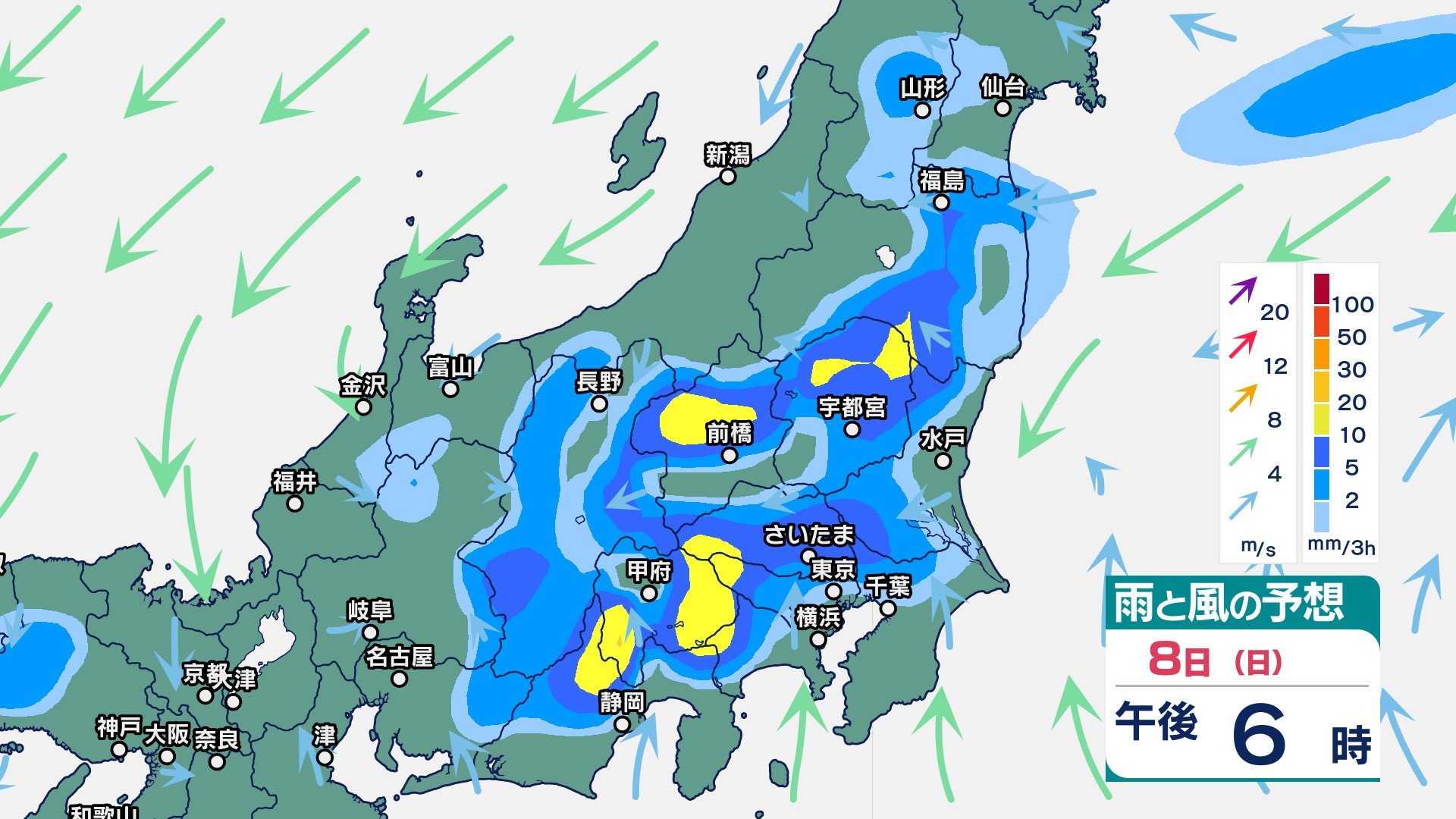 関東甲信では9日明け方にかけて“バケツをひっくり返したような”激しい雷雨の恐れ　低地の浸水や土砂災害などに注意・警戒 【13日(金)午後3時までの雨風シミュレーション・8日正午更新】