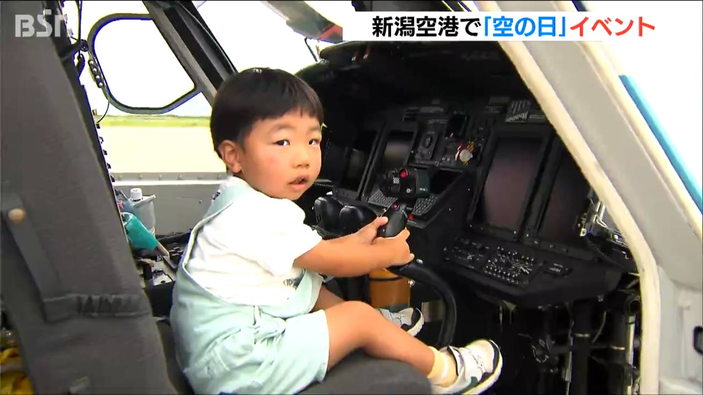 麻薬探知犬に航空自衛隊も！新潟空港「空の日」記念イベント賑わう