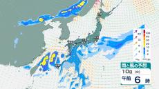 今後の雨と風は？ 大気の状態が不安定で関東周辺では雷を伴い非常に激しい雨か　沖縄には熱帯低気圧 雷を伴う激しい雨の恐れ【14日(土)までの雨風シミュレーション・9日午後1時更新】